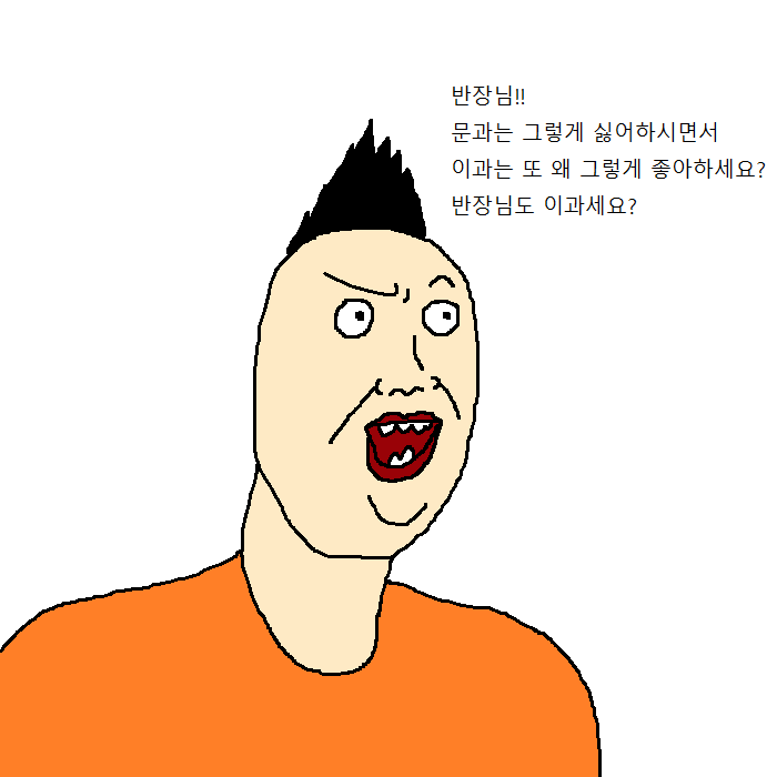 문과생이 이삿짐 센터에서 알바하는 만화 | 인스티즈