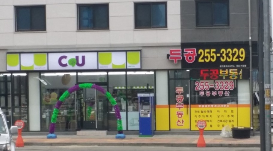 편의점 이미지