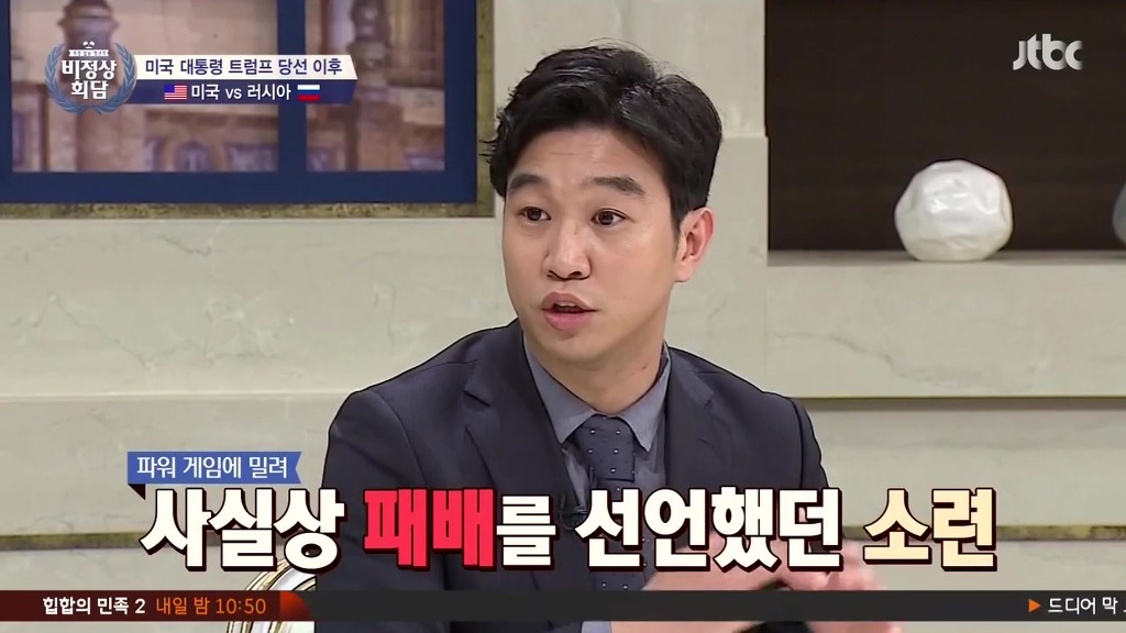  조승연이 생각한 푸틴 지지율의 이유.jpg | 인스티즈