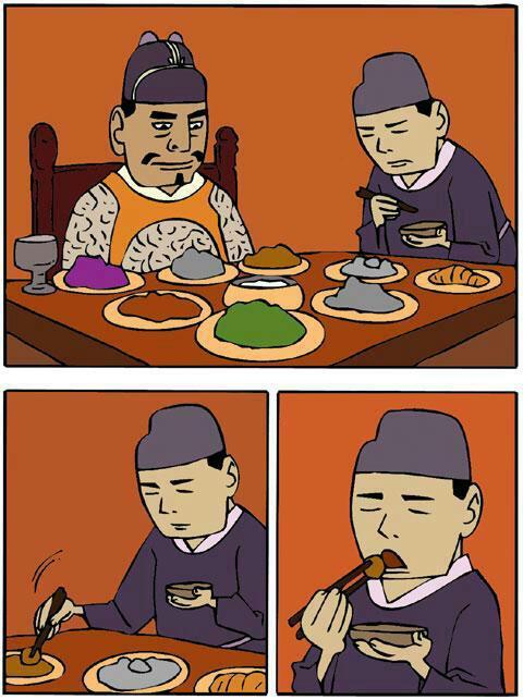 기미상궁 이미지