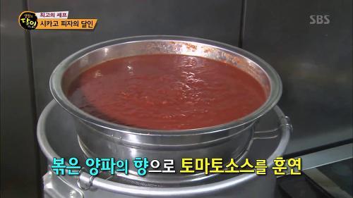생활의달인 부평 시카고피자.jpg | 인스티즈