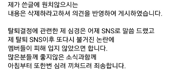 방금자 초아 인스타 업뎃 | 인스티즈