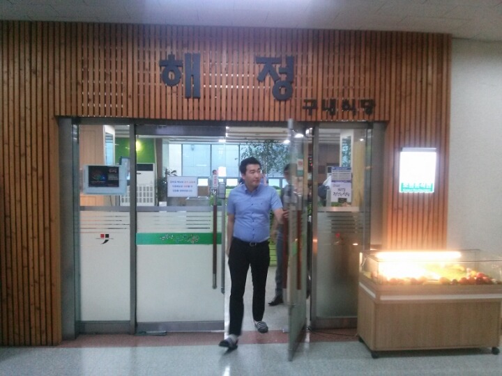 해정식당 이미지