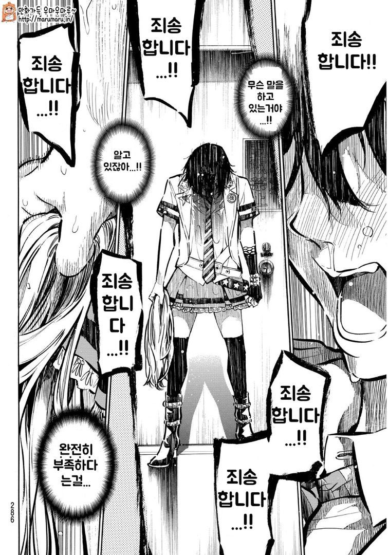 [만화추천] 왜 재미있는진 모르겠는데 이상하게 재미있는 만화추천 | 인스티즈