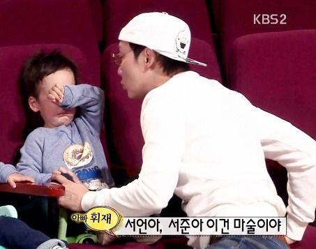 하늘이 내린 효자 이서언 | 인스티즈