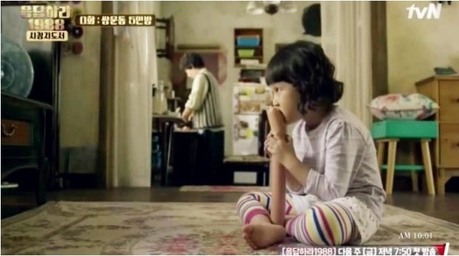 응답하라 1988 커여운 진주.jpg | 인스티즈