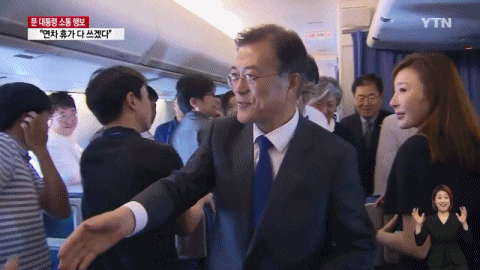 이니는 난기류 같은거 x도 신경 안쓴다구! | 인스티즈