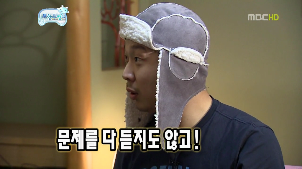 [무한도전] 길 & 하하 티키타카 | 인스티즈