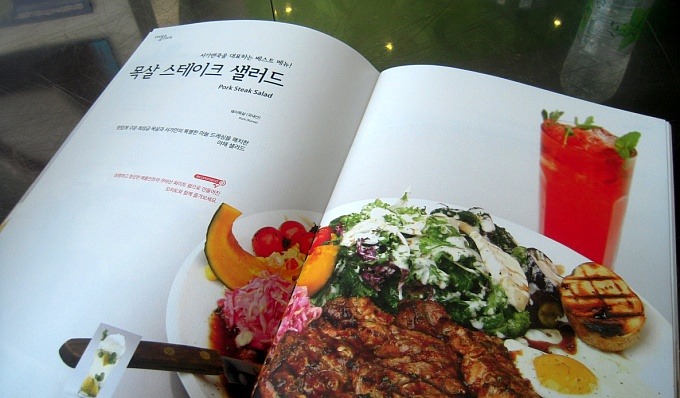 서가앤쿡 이미지