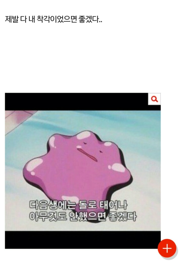 [판] 추가) 엄마가 나 입양 보내려는거같아 | 인스티즈