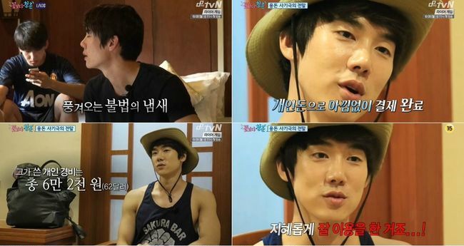 기존 꽃보다 시리즈와 꽃청춘 아프리카 편 비교 (감사하다) | 인스티즈