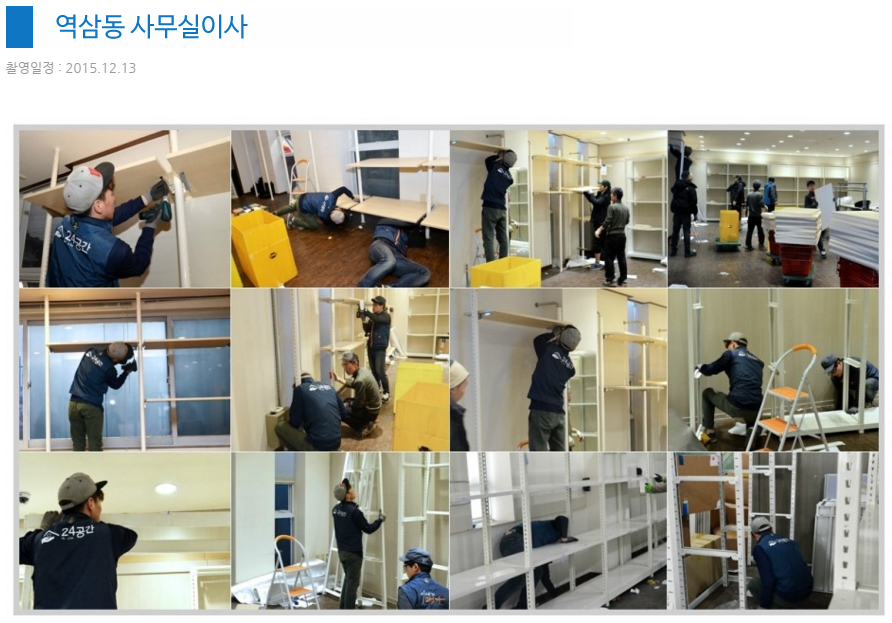 공간스케치 이미지