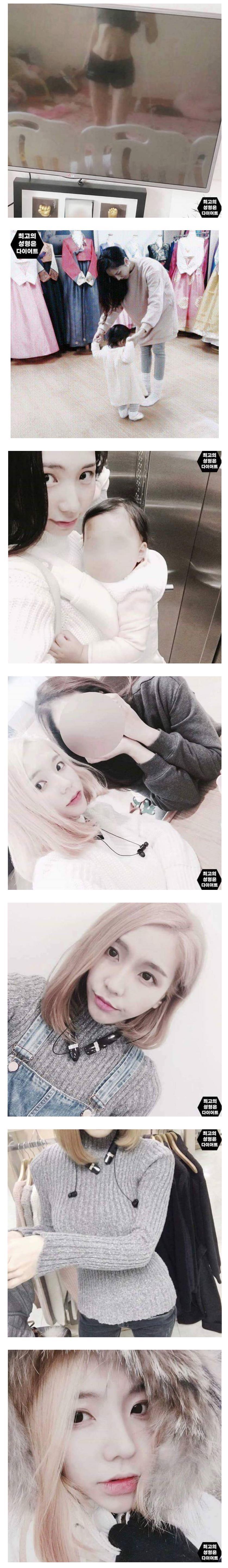 일반인 유부녀 다이어트 전후.jpg | 인스티즈