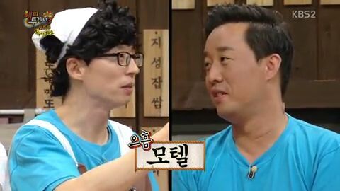 해피투게더 한 번 출연했다가 유느와 박명수에게 폭격당하는 정준하 | 인스티즈