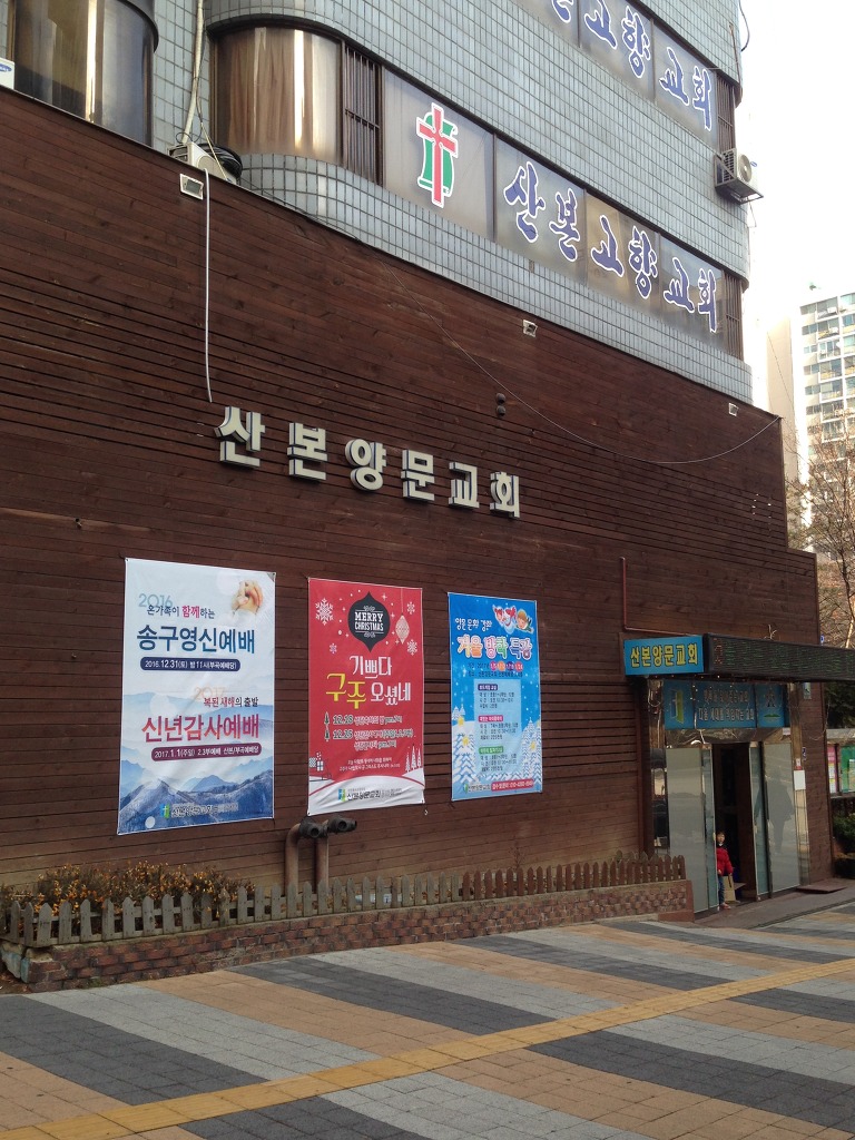 성경정보통신 이미지