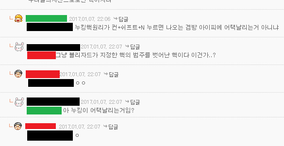 [오버워치] 블리자드에서 누킹핵을 핵으로 간주하지 않는 이유? | 인스티즈