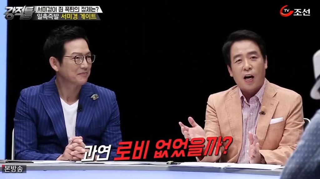 대기업 건물 지어주자고 군대를 굴복 시키는 나라 | 인스티즈