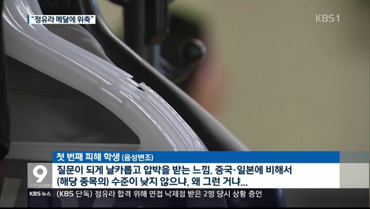 이화여대가 고의탈락 시킨 학생 인터뷰 | 인스티즈