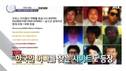 필리핀 대표가 말하는 코피노 문제와 필피핀의 낙태금지법 | 인스티즈