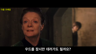 명문학교가 맞는지 매우 의심스러운 호그와트(일부터 십까지 다 ㅅㅍㅈㅇ) | 인스티즈