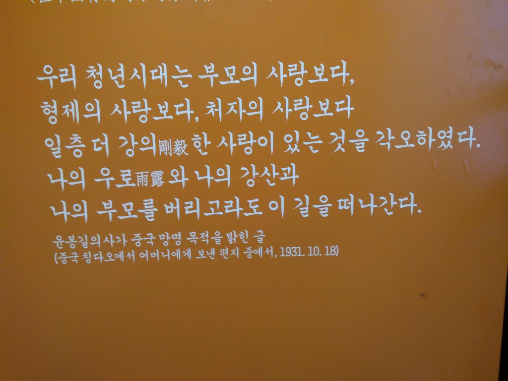 상하이 여행중 가장 마음 아팠던 곳 | 인스티즈