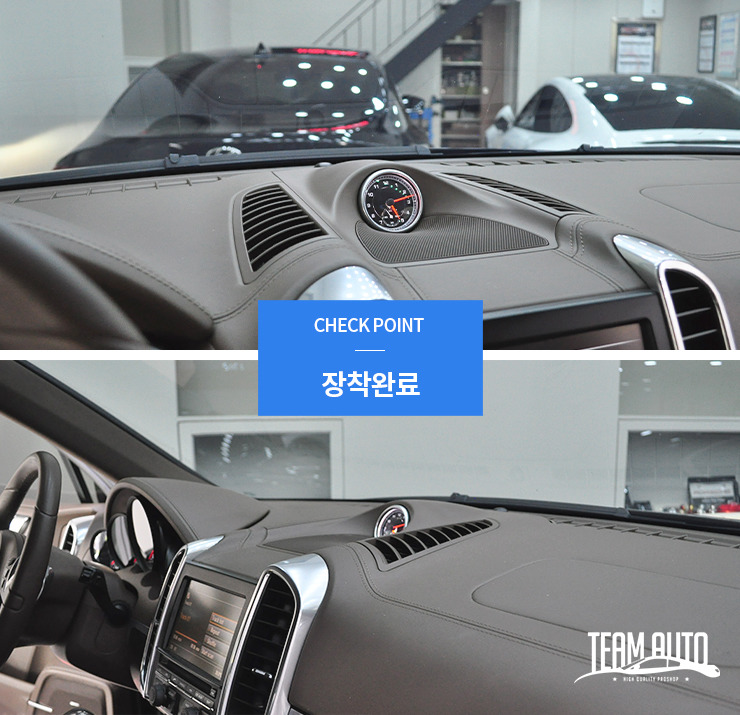 팀아우토 이미지