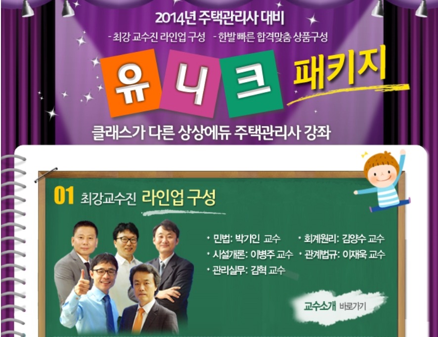 상상에듀 이미지