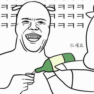 혜리가 벌어들인 돈 ㄷㄷ | 인스티즈