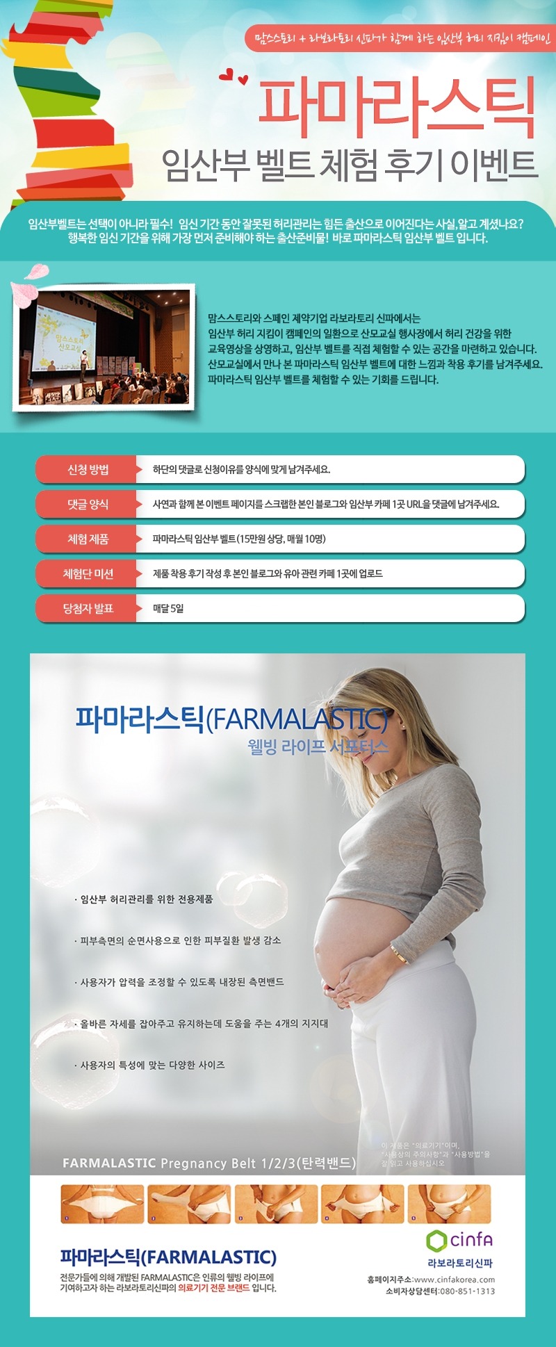 라보라토리 이미지