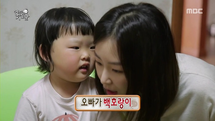 [무한도전] 사랑스러운 오빠 껌딱지 채희 | 인스티즈