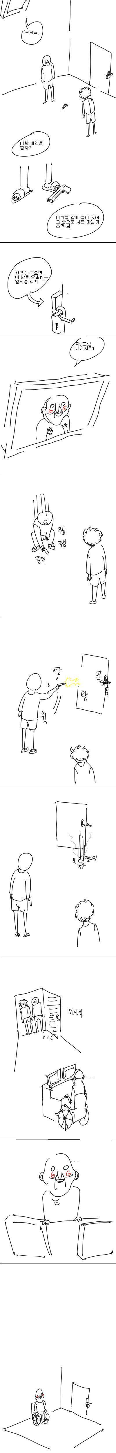 [만화] 밀실 속 인간의 한계를 시험하는 쏘우 | 인스티즈