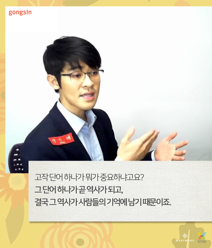 전세계 최장시간 이어진 집회를 아시나요? | 인스티즈