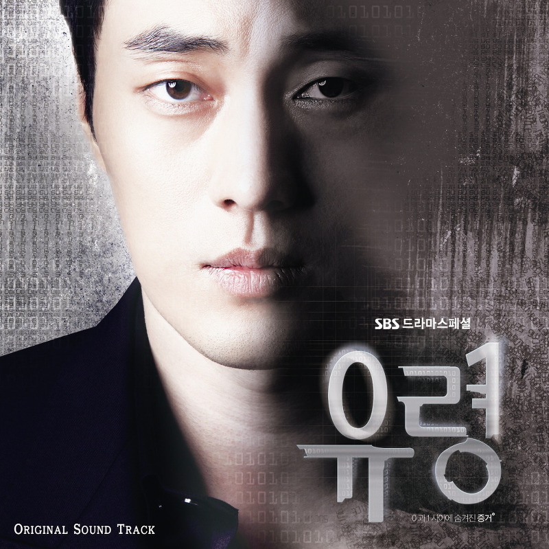 김은희작가의 스릴러 드라마 3부작 | 인스티즈