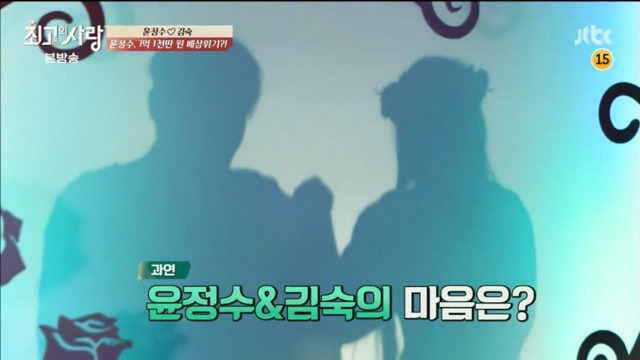 가상결혼 최초 쇼윈도 부부 김숙과 윤정수의 놀이공원에서 할로윈보내깈ㅋㅋㅋㅋㅋㅋㅋㅋㅋ 下편 | 인스티즈