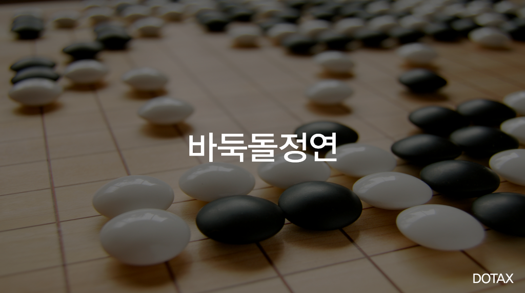 공룡옷 입고 귀여움 터지는 트와이스 정연 | 인스티즈