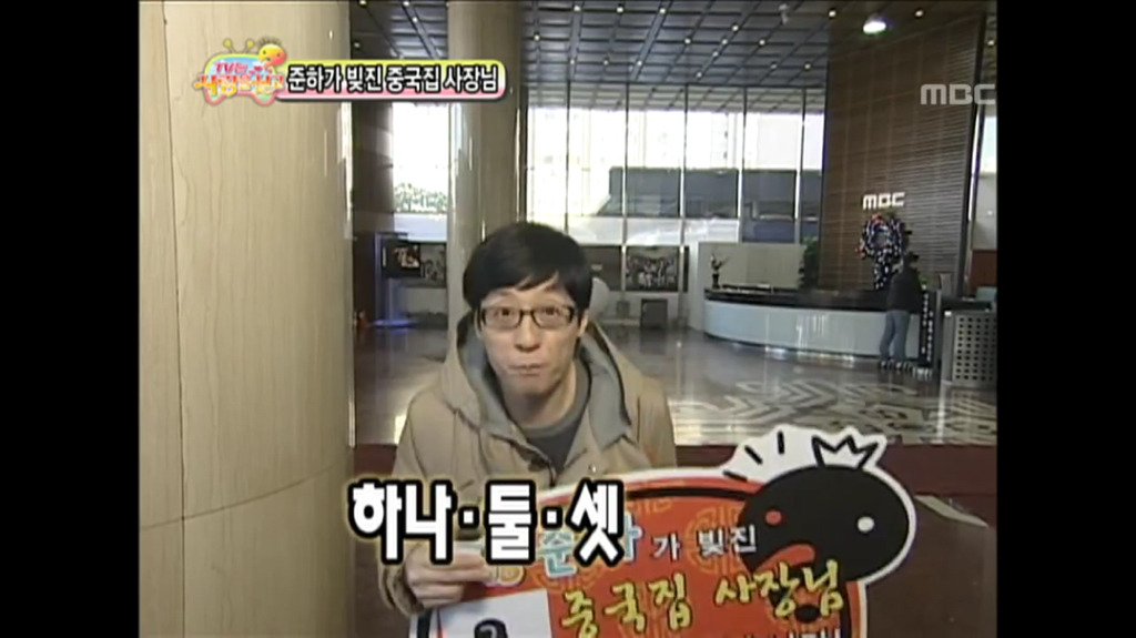 무한도전 제작진의 대박 편집기술.jpg | 인스티즈