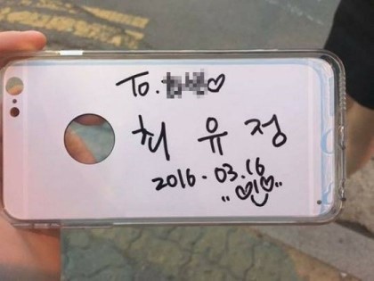 프로듀스101 김세정 김도연 최유정 김소혜 사인 | 인스티즈