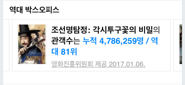 우리나라 시리즈 영화 중 은근 꿀잼 갑 | 인스티즈