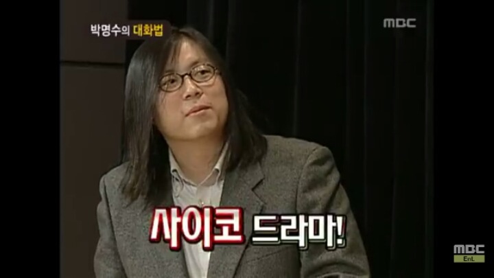 [무한도전] 개레전드 정신감정 콩가루 집안 명수네ㅋㅋㅋㅋㅋㅋㅋㅋㅋㅋㅋㅋ | 인스티즈