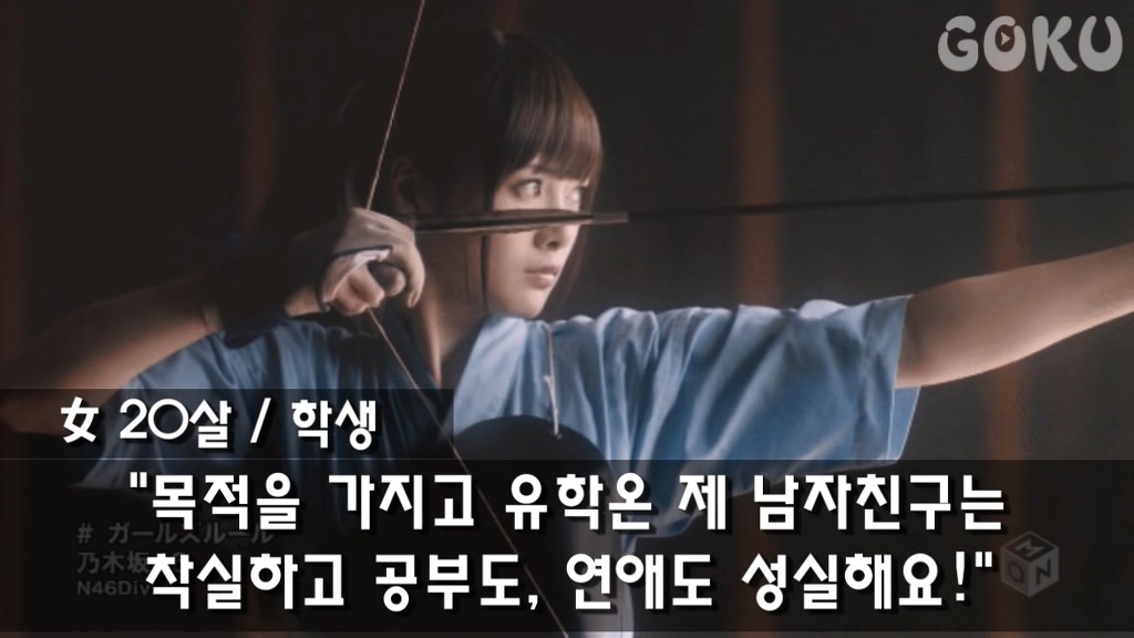 일본여자가 말하는 한국남자와 사귀면 좋은 점 5가지 | 인스티즈