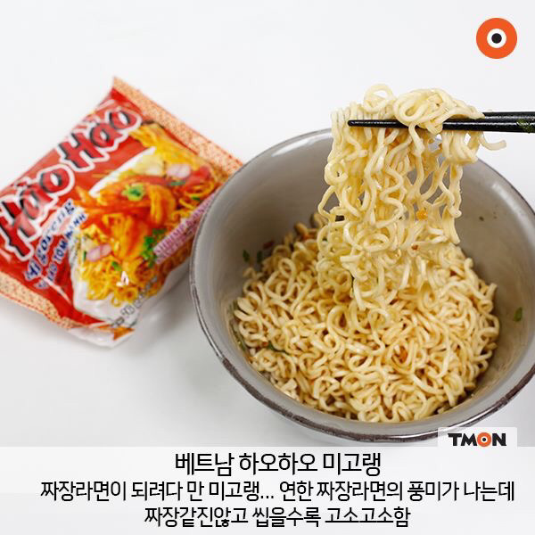 라면 어디까지 먹어봄? | 인스티즈