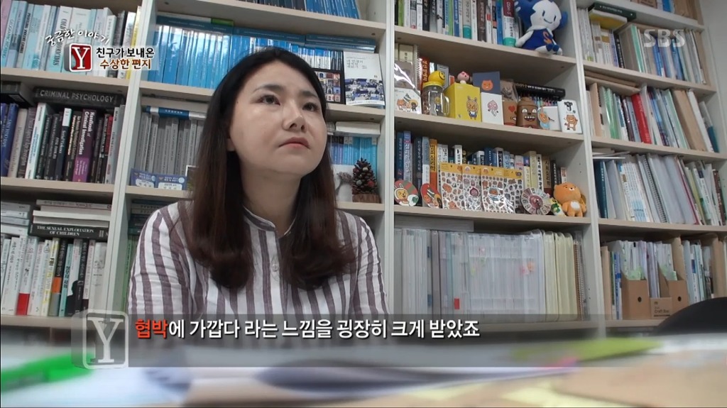 오늘자 역대급 화나고 욕나왔던 궁금한이야기y 캡쳐.jpg | 인스티즈