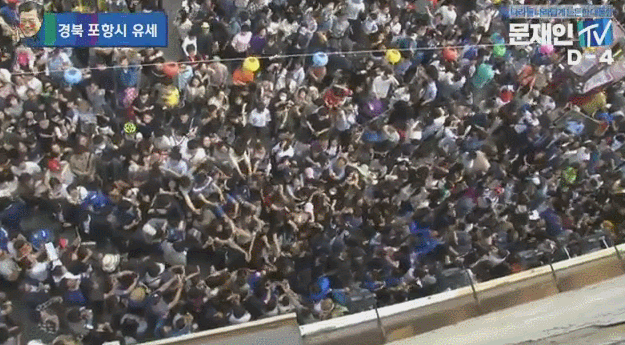 문재인 후보 경북 포항 유세 입장.gif | 인스티즈