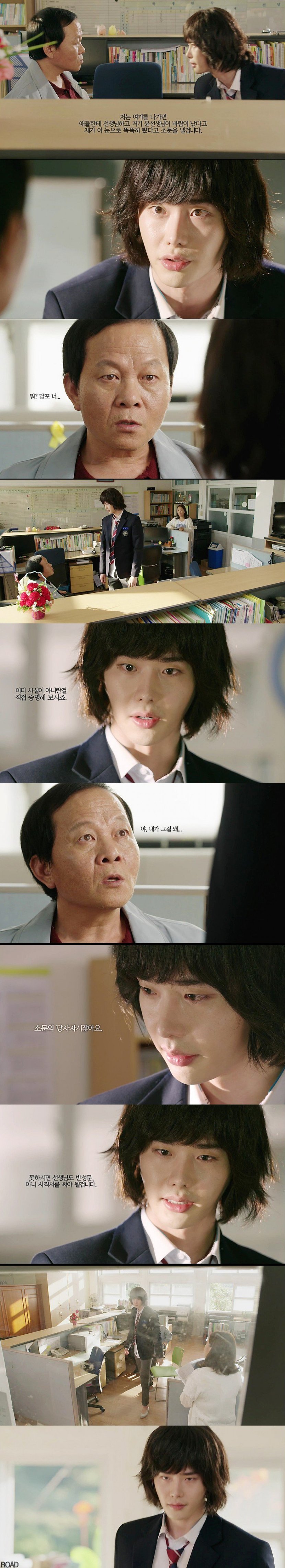 한국에 실존하는 이상한 논리.JPG | 인스티즈