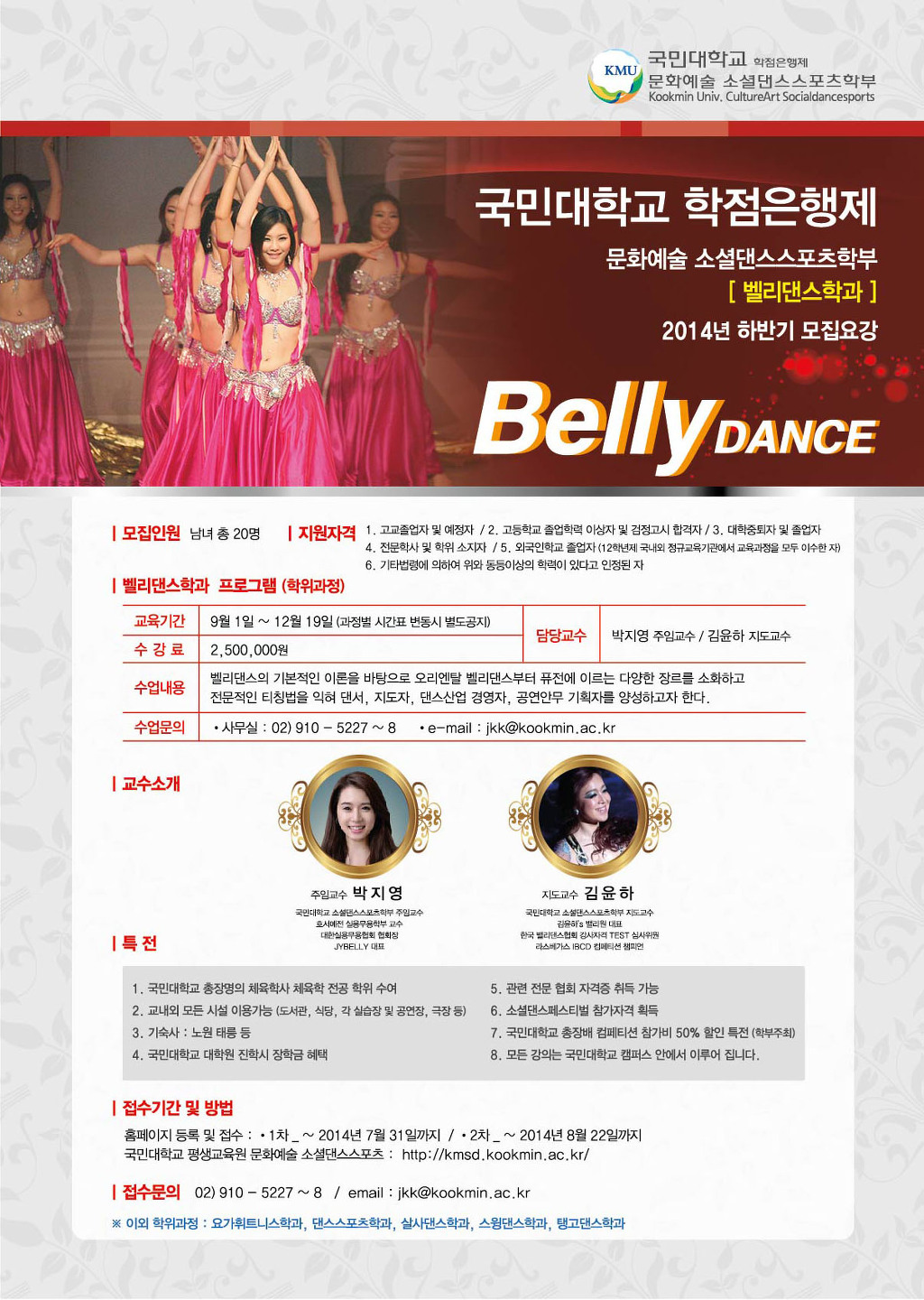 쇼셜댄스 이미지