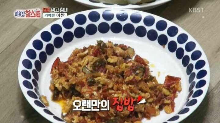 아프리카 고향의 맛 | 인스티즈