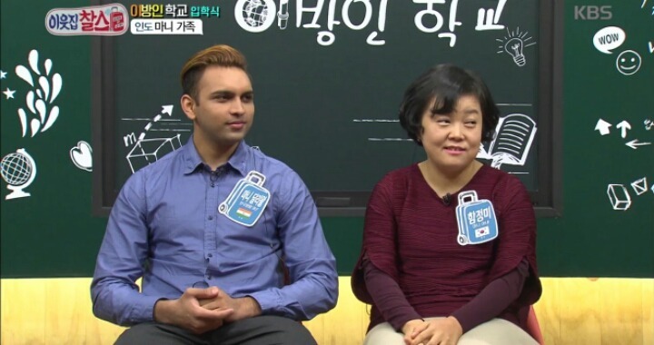 한국여자♥인도남자 띠동갑 연상연하부부 | 인스티즈