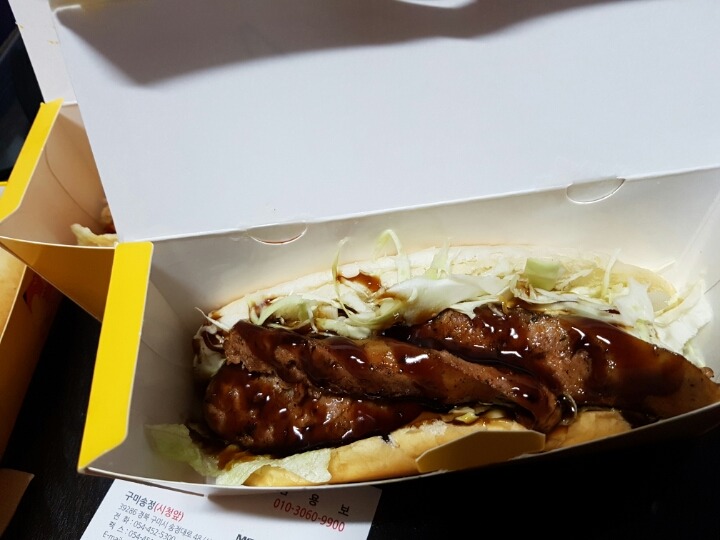 쿠니치 이미지