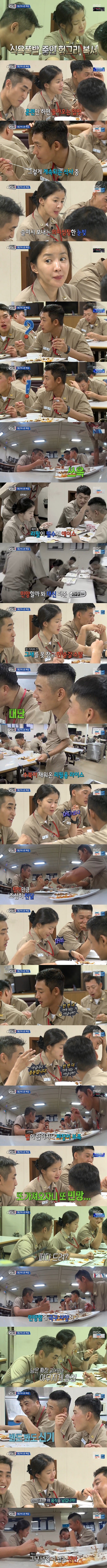 이시영 밥 챙겨주는 남군들.JPG | 인스티즈