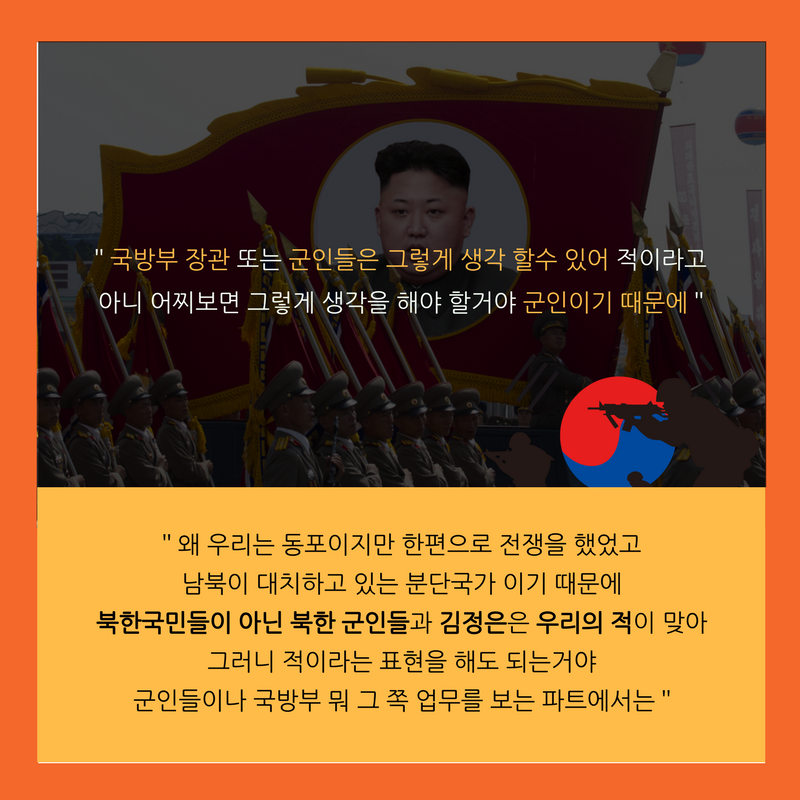 보수꼴통들이 까대는 안보관에대해 전면으로 반박하는 글.jpg | 인스티즈